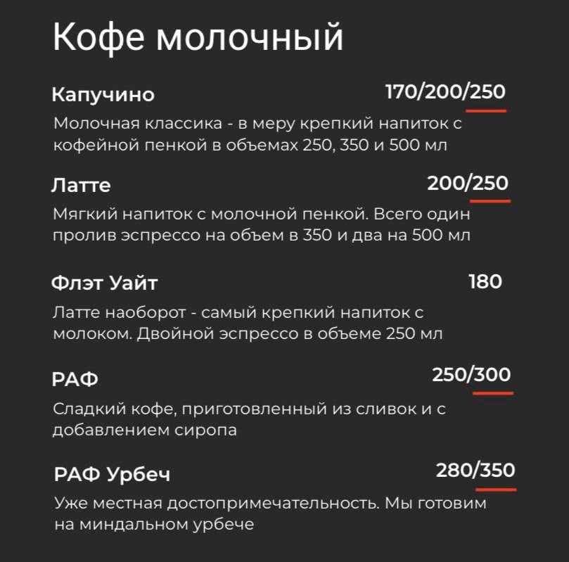 K129 меню
