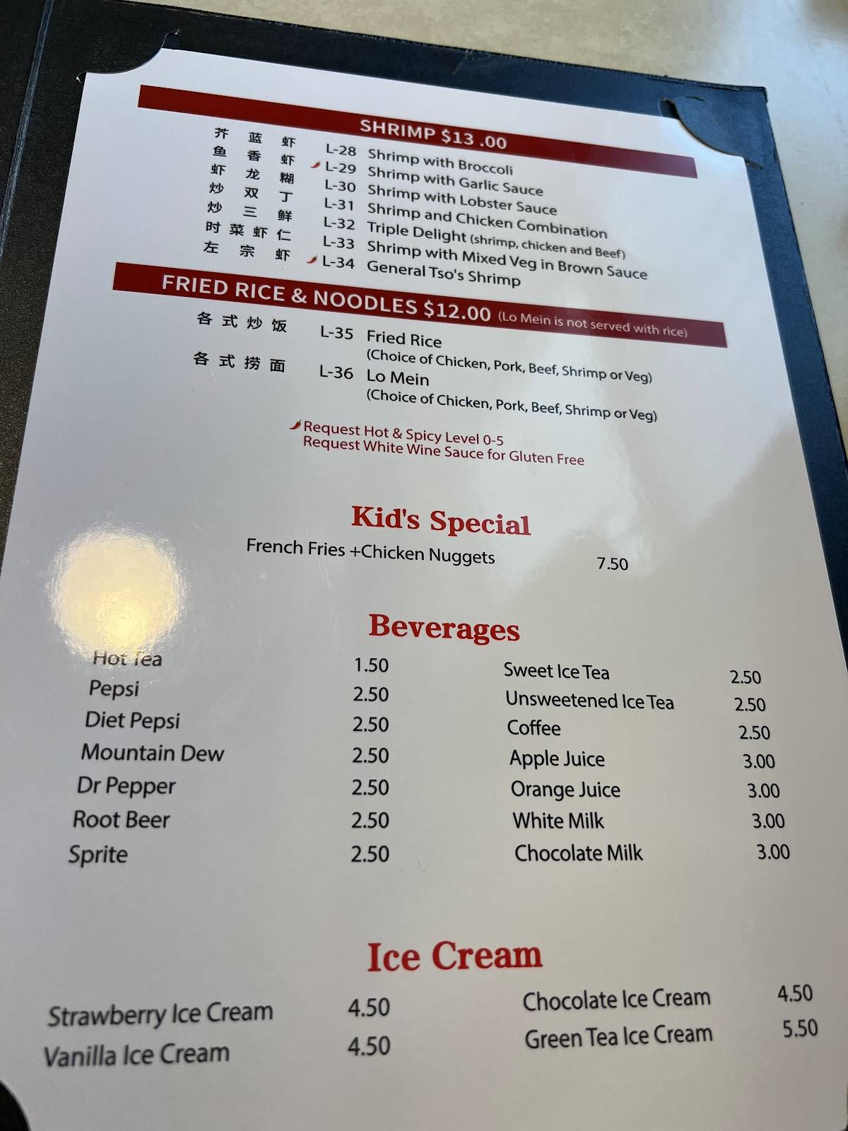 Valley Wok меню
