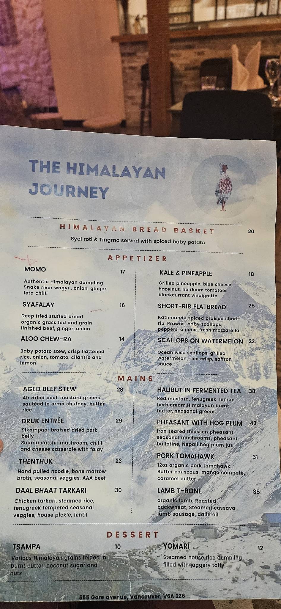 Addah меню