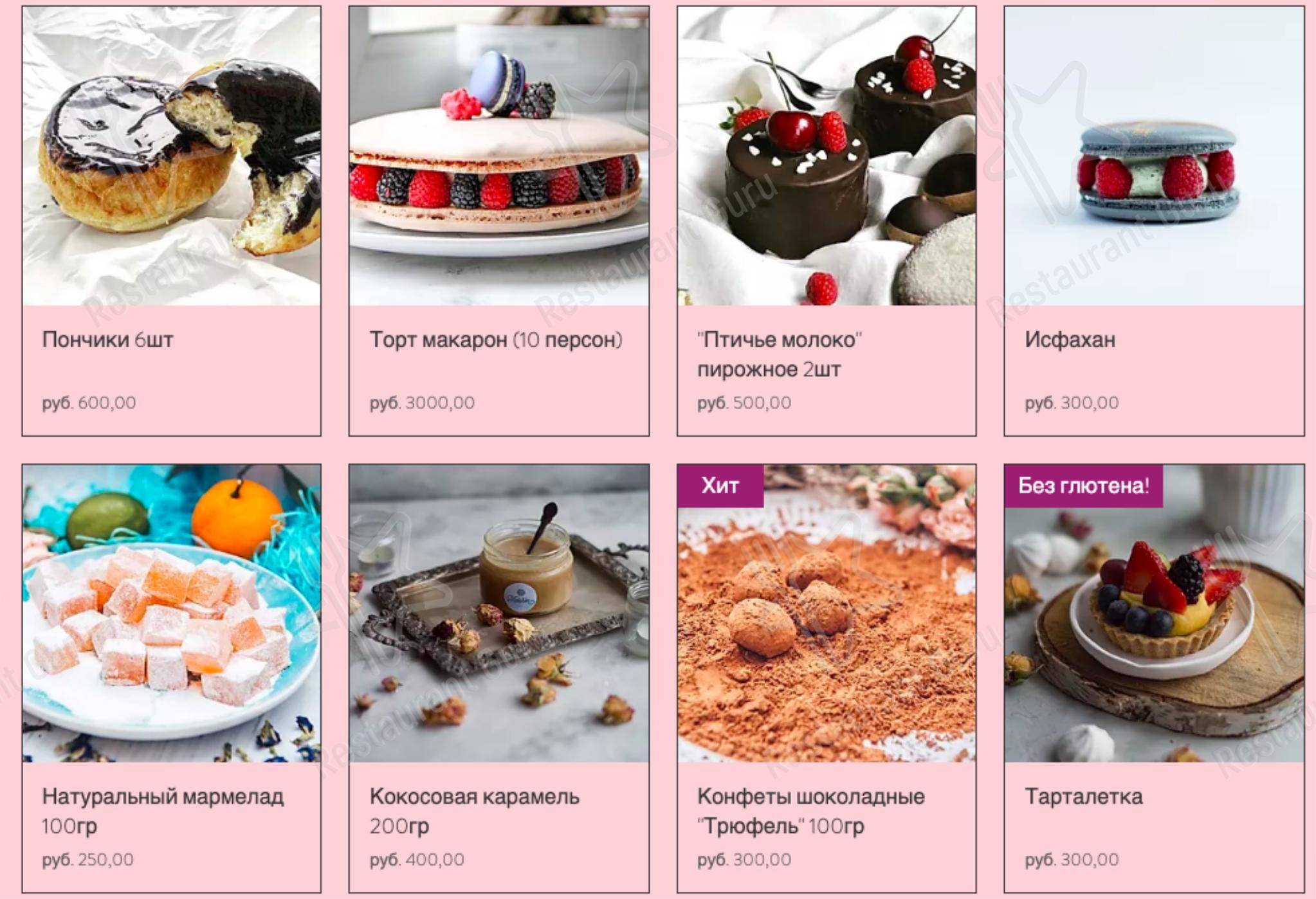 Меню для посетителей ресторана Vegan Makaron