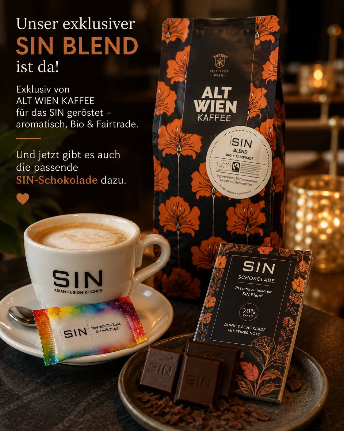 SIN меню