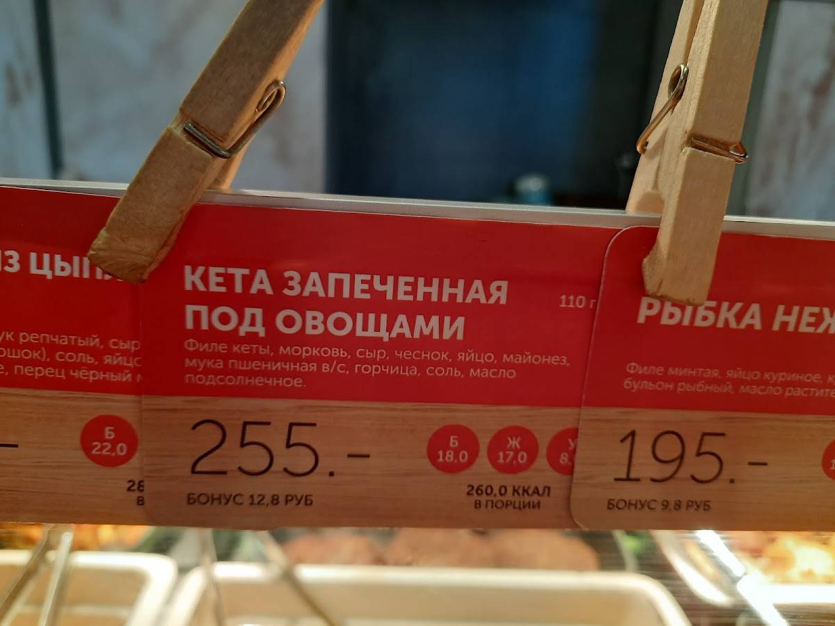 Вилка Ложка меню