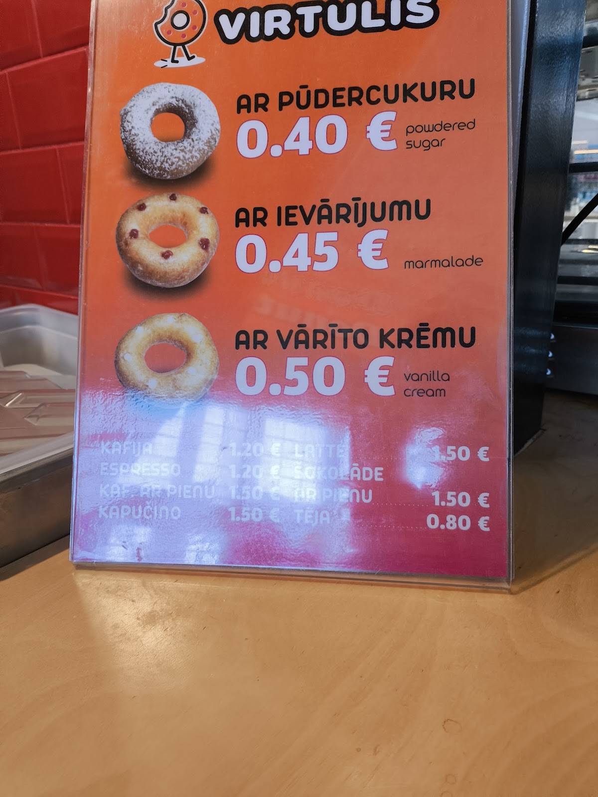 Virtulis меню