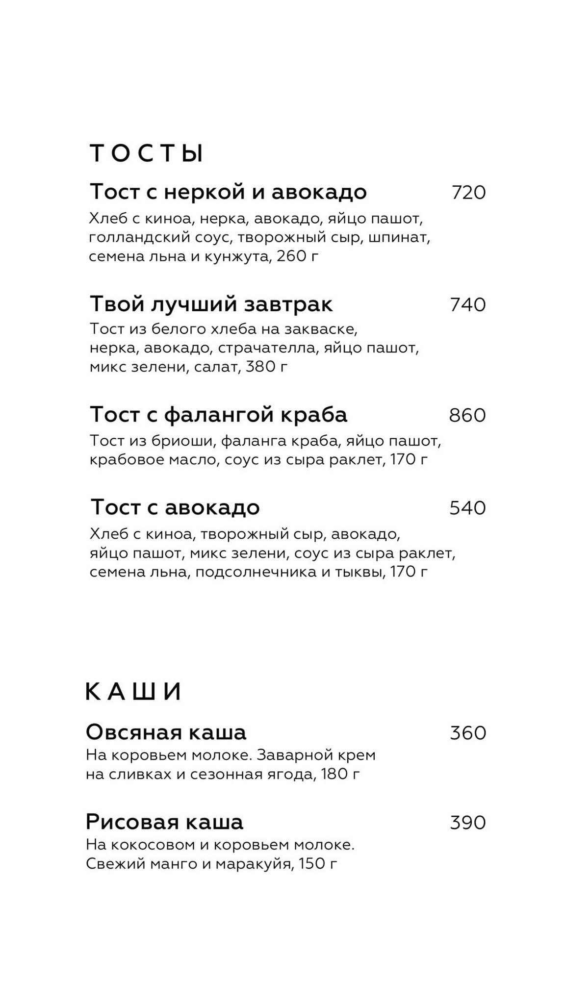 Густо меню
