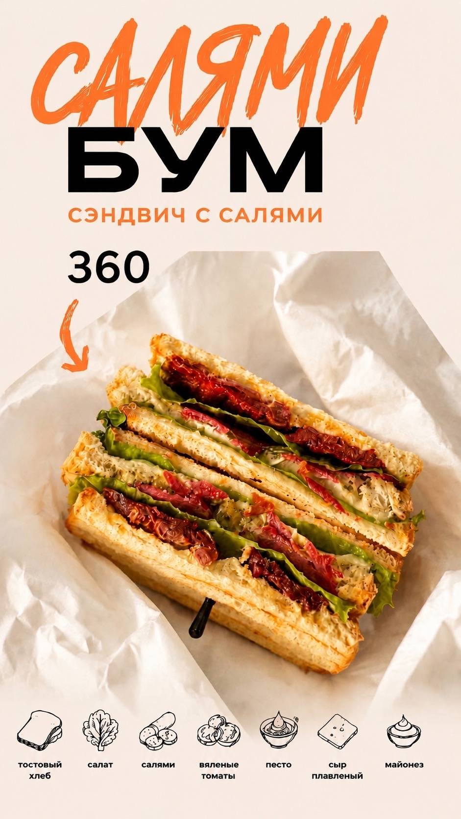 Kars coffee меню