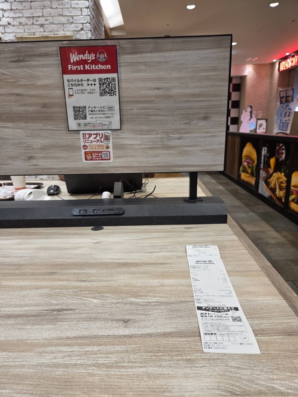 Wendy’s First Kitchen Tama меню