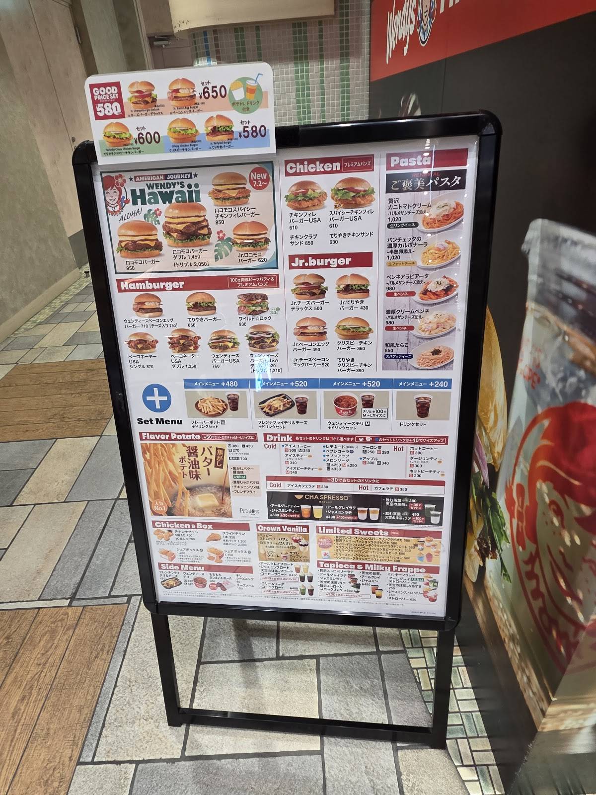 Wendy’s First Kitchen Tama меню
