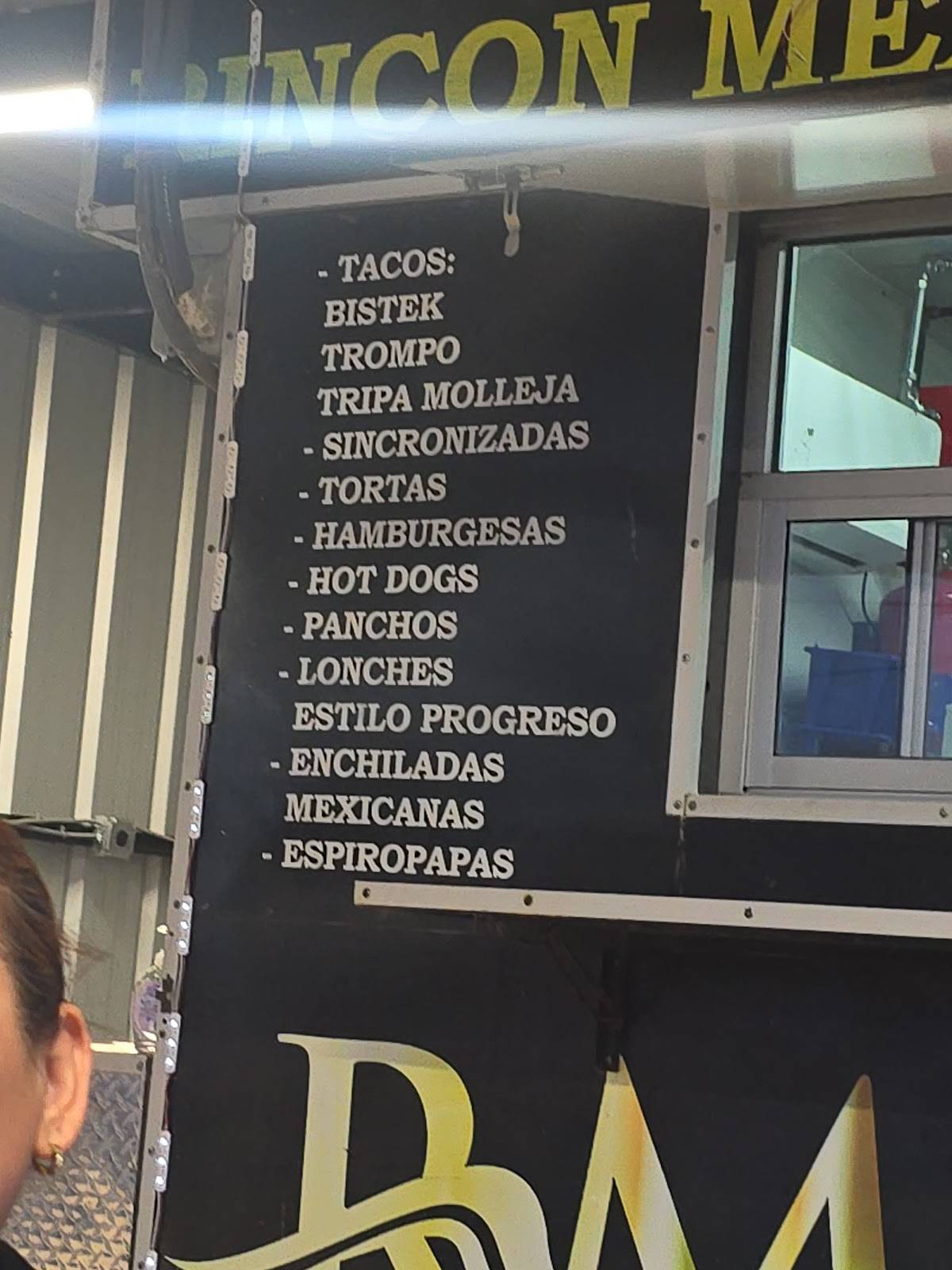 Whataburger меню