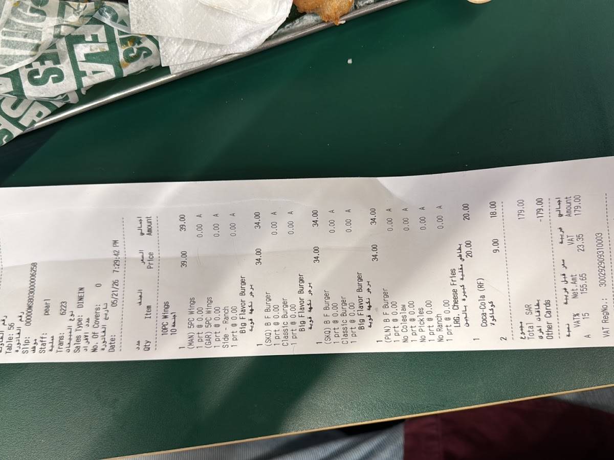 Wingstop Riyadh Gallery меню