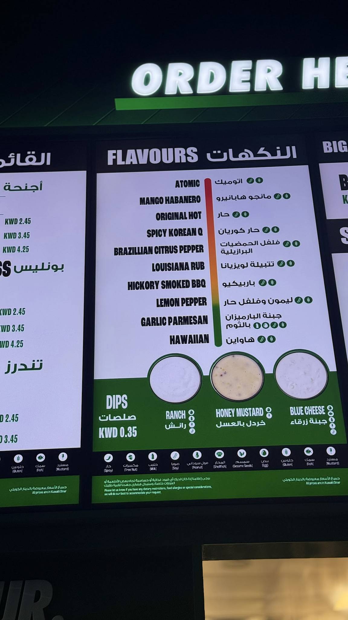 Wingstop (Sea View) меню
