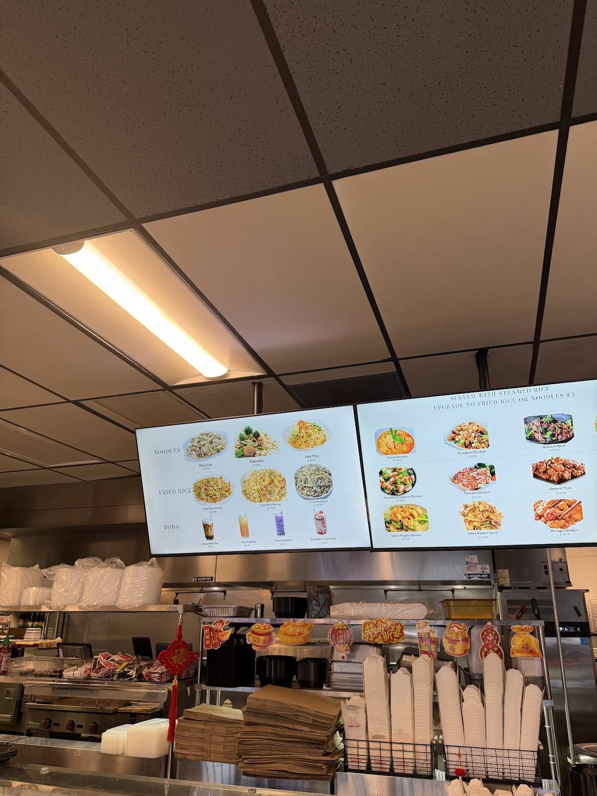 Wok Shop Kitchen меню
