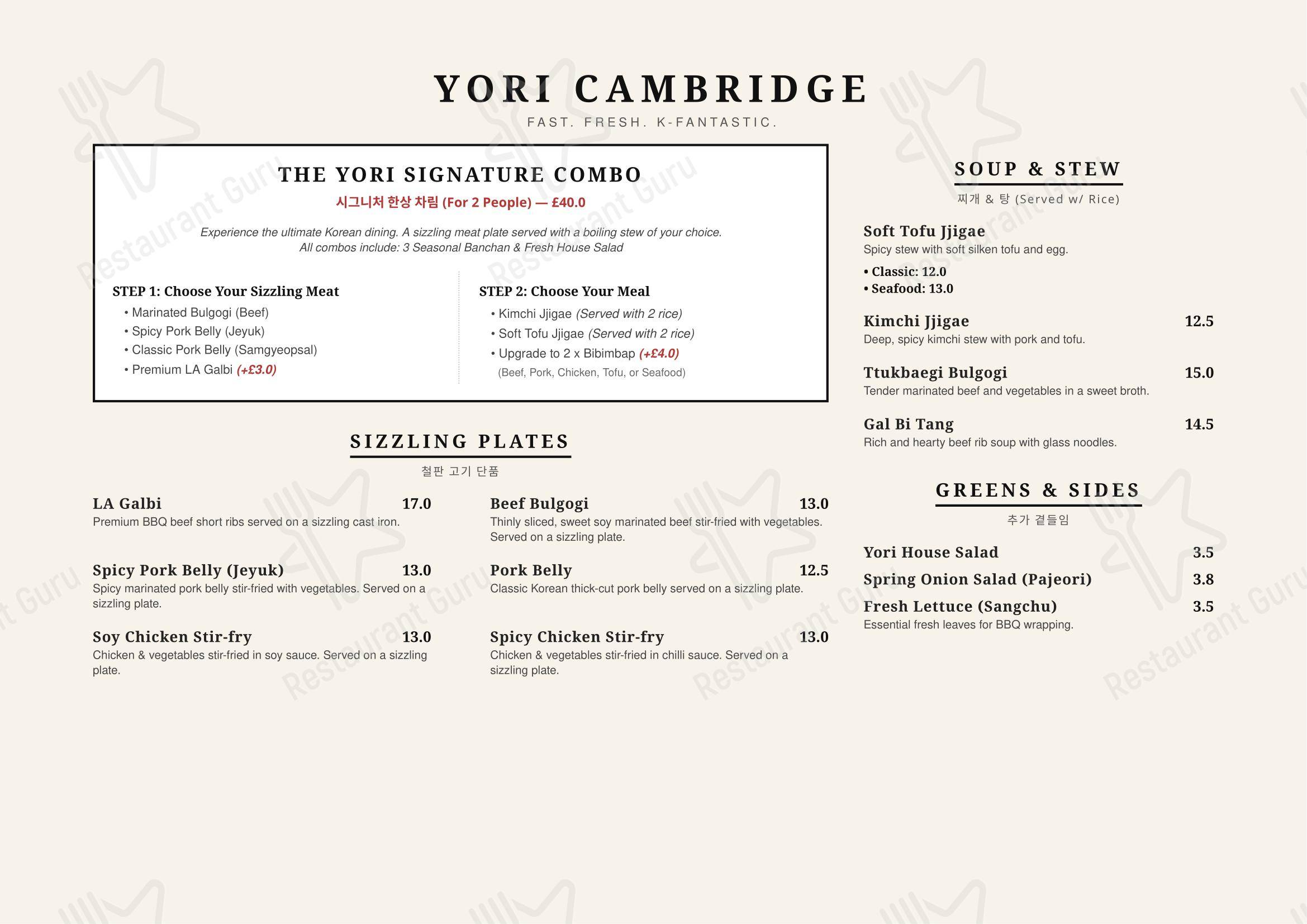 YORI Piccadilly Circus Korean BBQ в Лондоне - 菜单