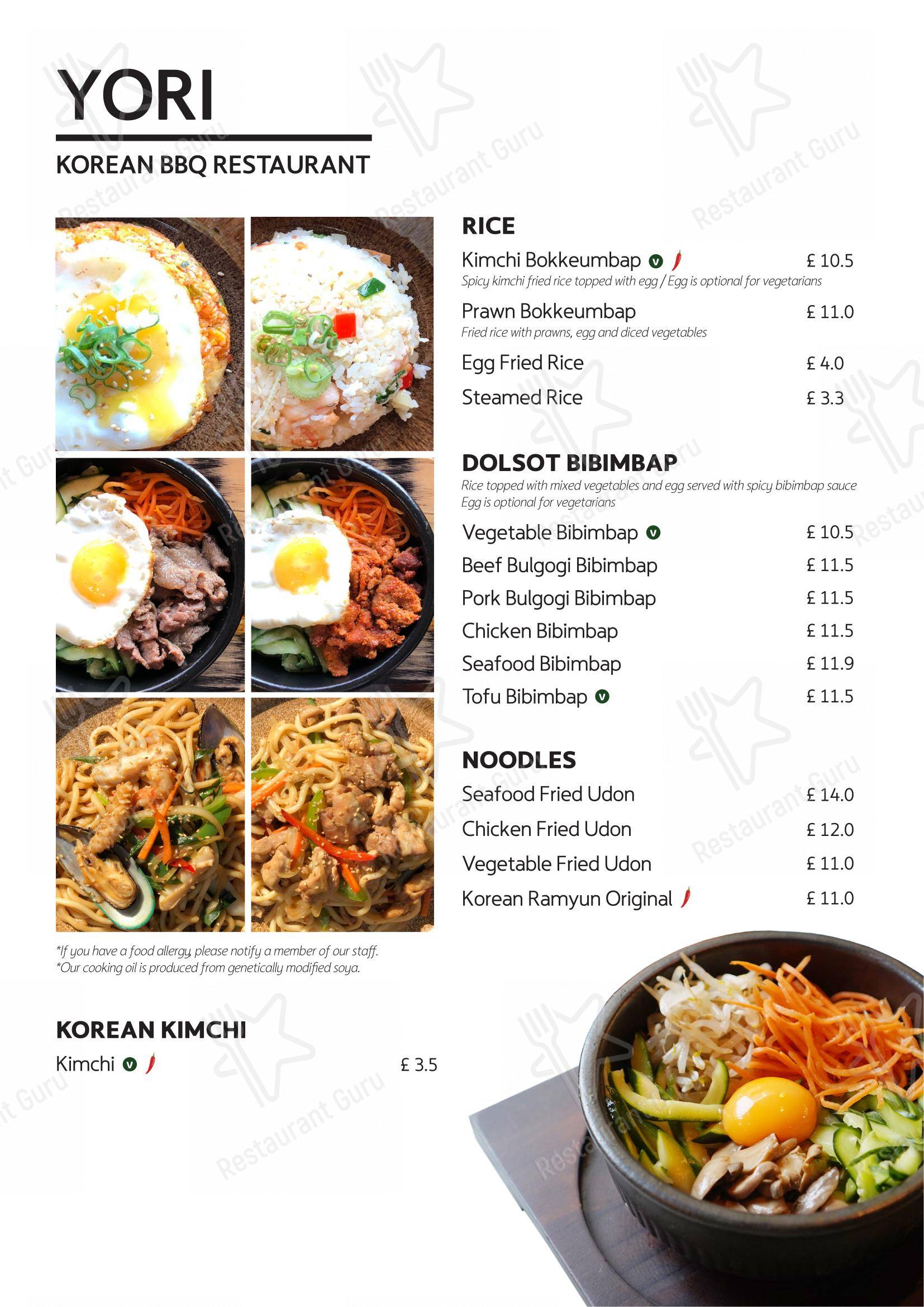 Меню ресторана YORI Piccadilly Circus Korean BBQ - Меню