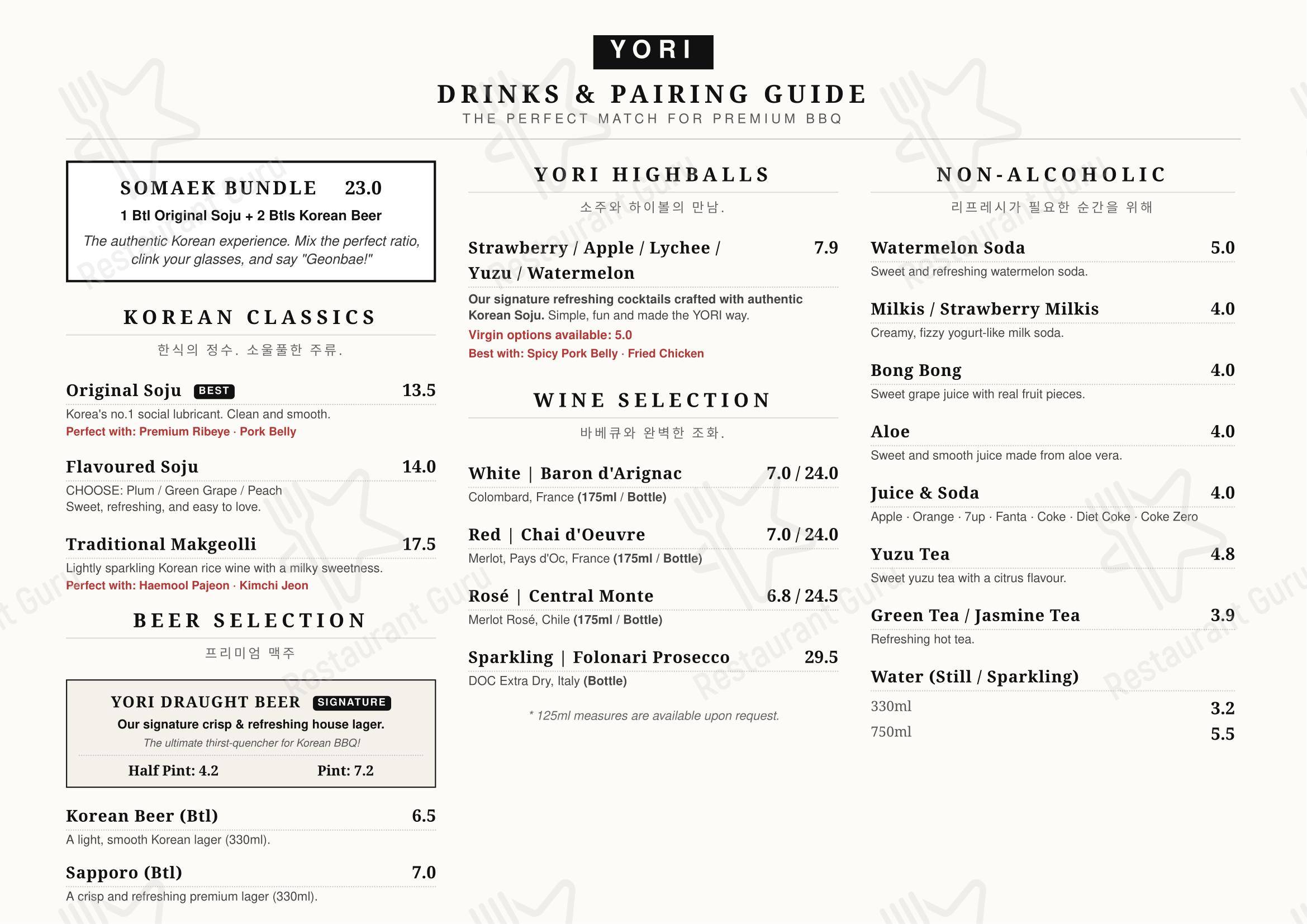Основное меню ресторана YORI Piccadilly Circus Korean BBQ в Лондоне