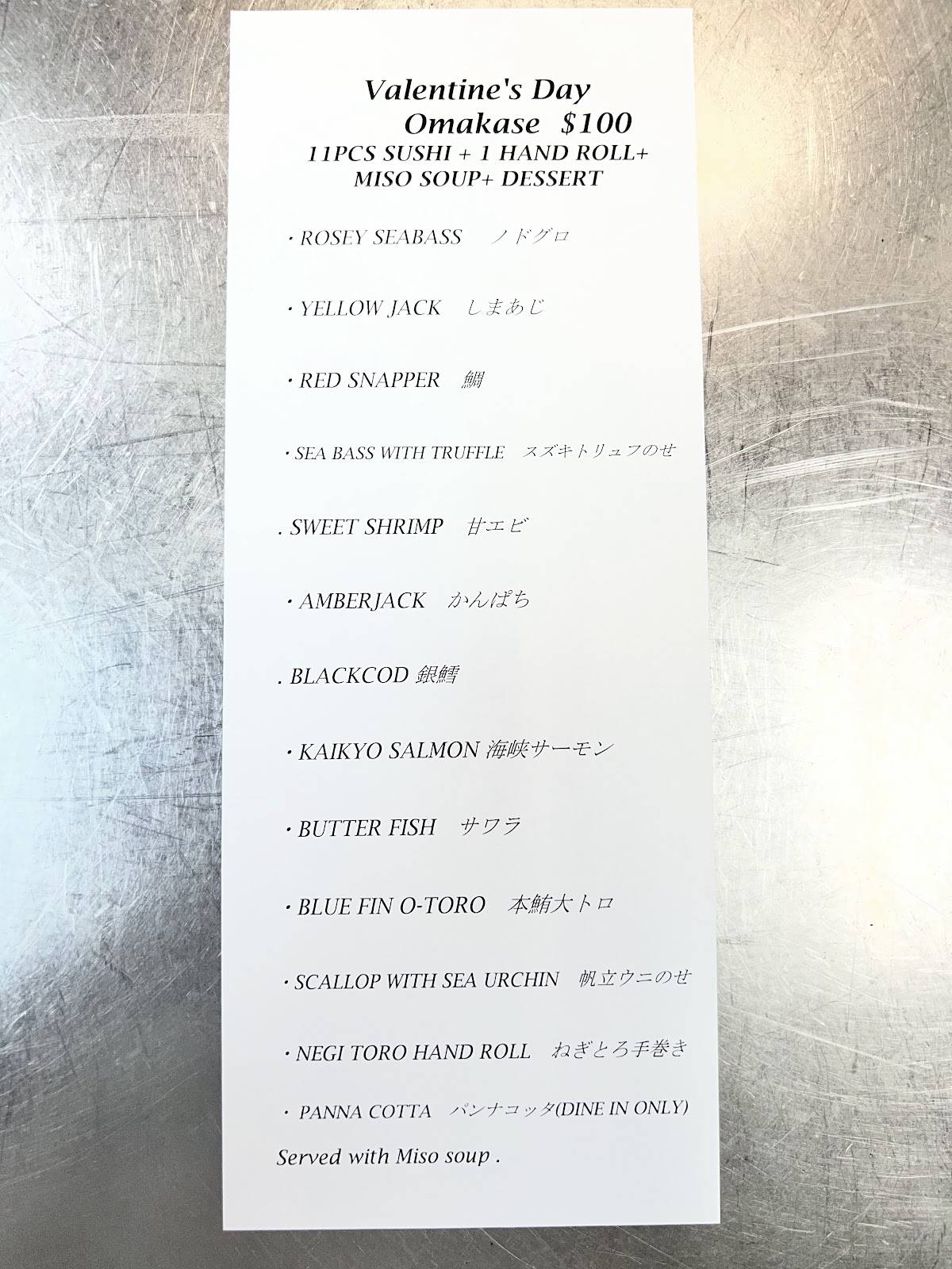 Yagi Japanese Restaurant меню