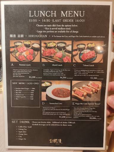 Yakiniku Ranman меню