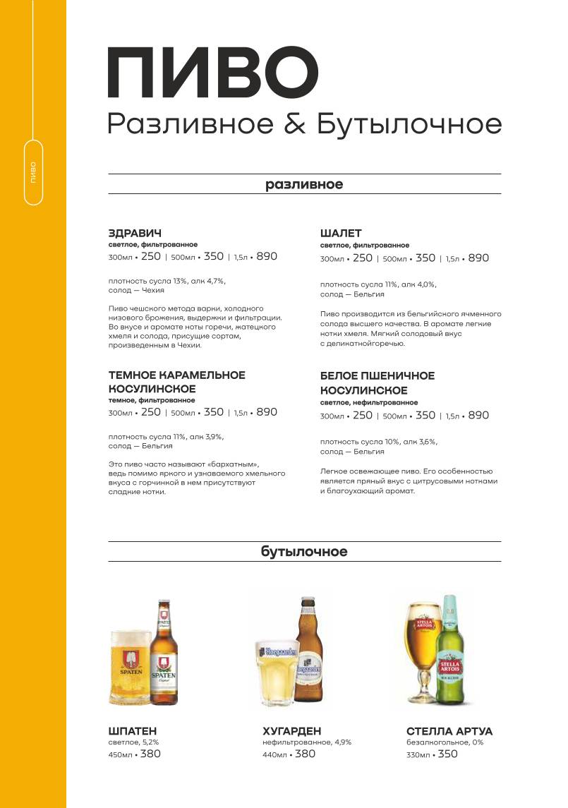 Ресторан мама меню
