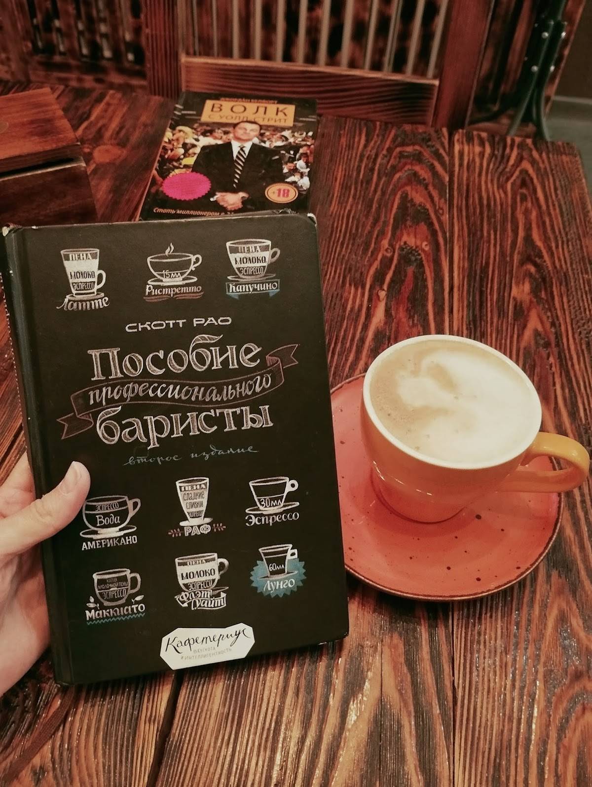 Зерна меню