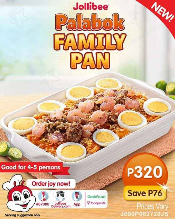 Jollibee меню