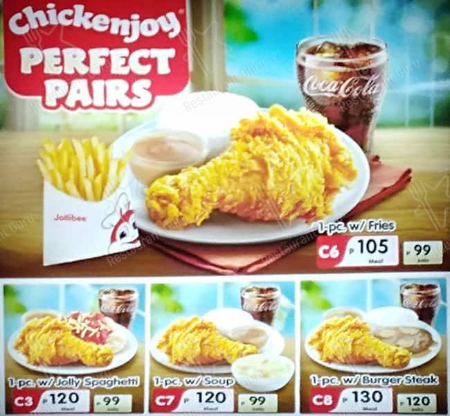 Jollibee меню