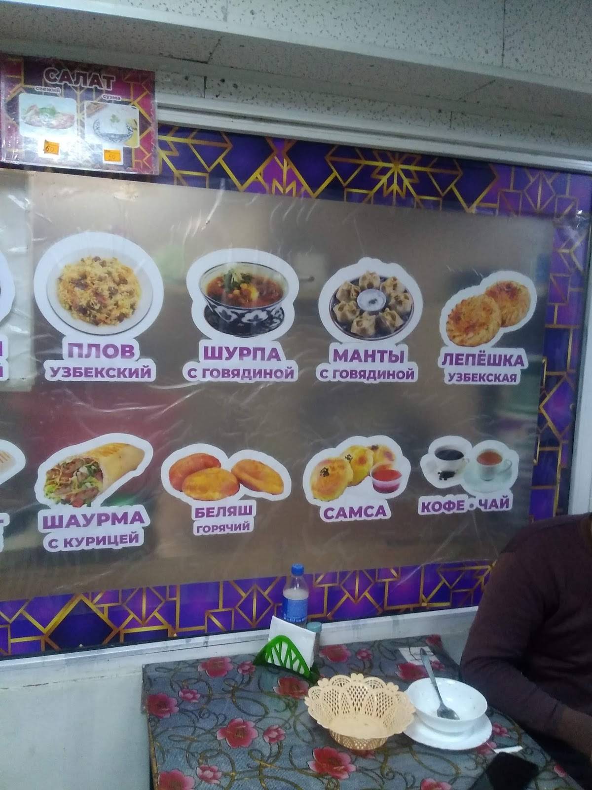 Горячая выпечка меню