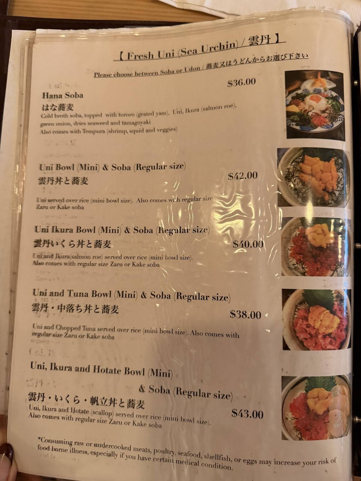 i-naba Honolulu меню