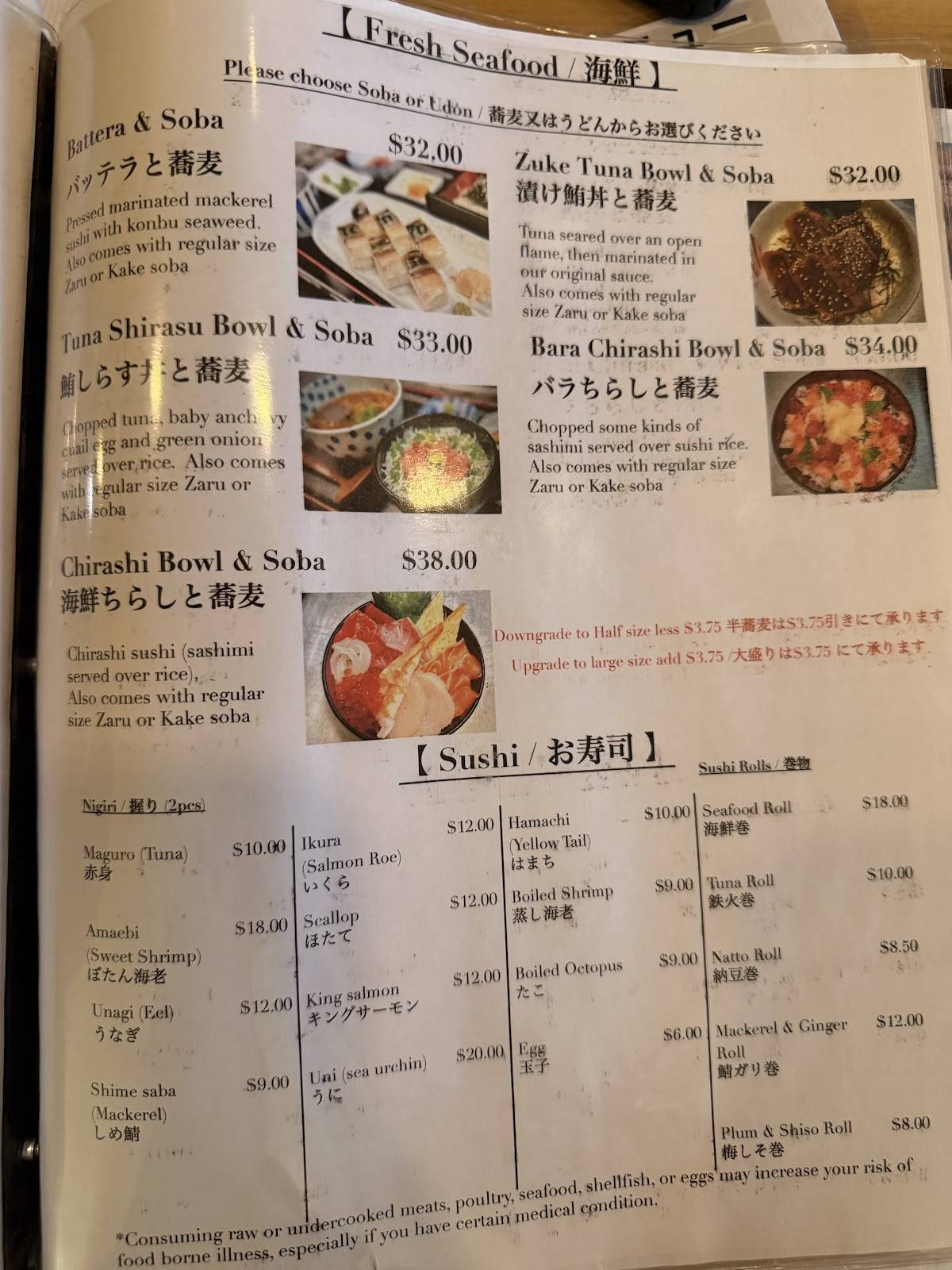 i-naba Honolulu меню