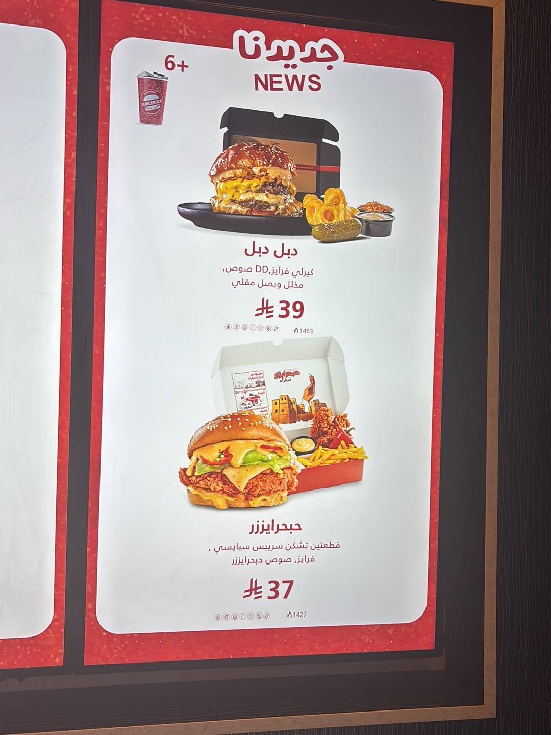 خلية ميم меню