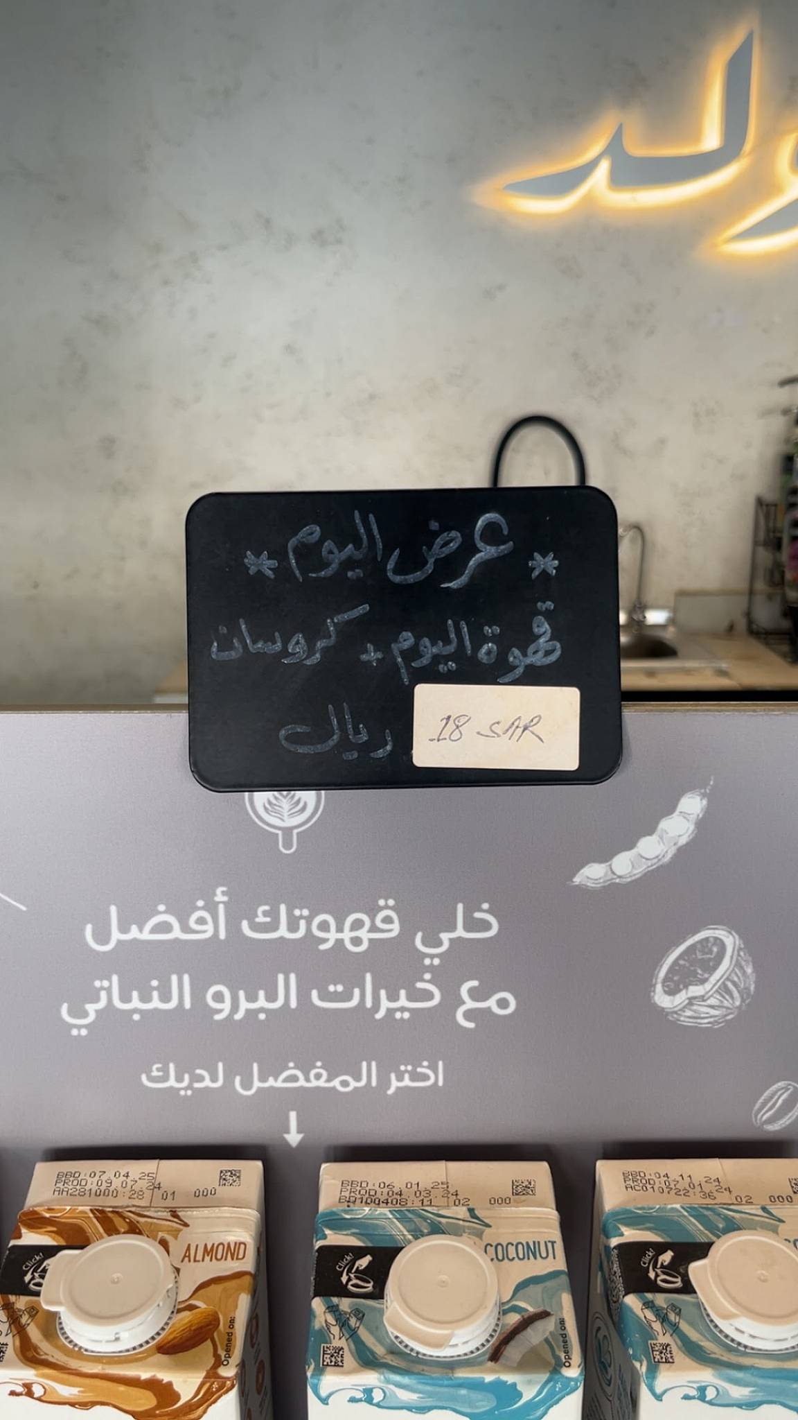 كولد меню