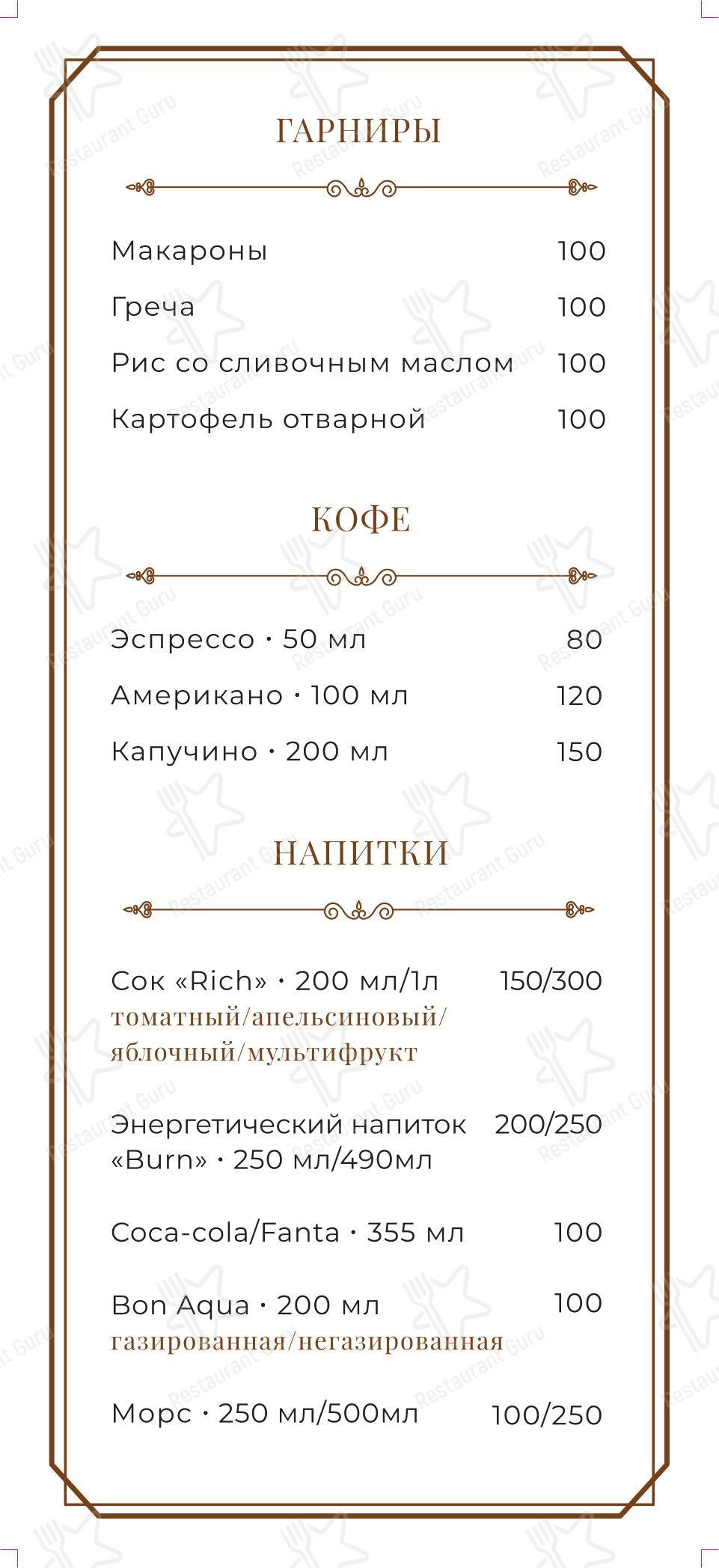 Академия в Санкт-Петербурге - Основное меню