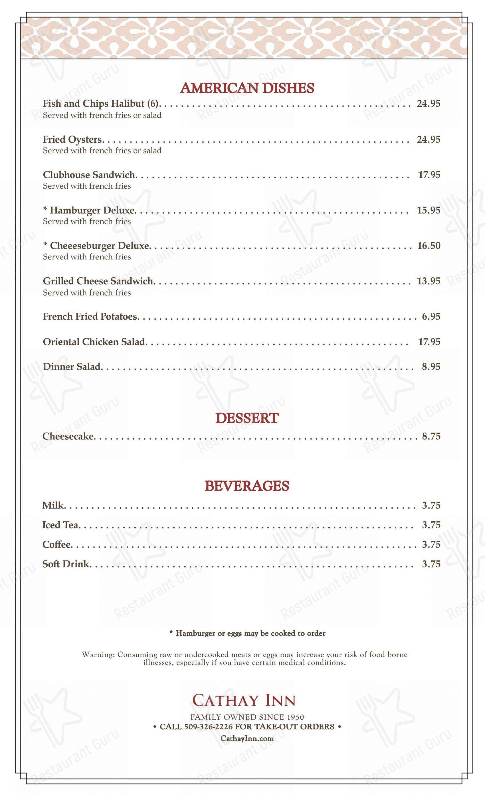 Cathay Inn в Спокане - Меню напитков