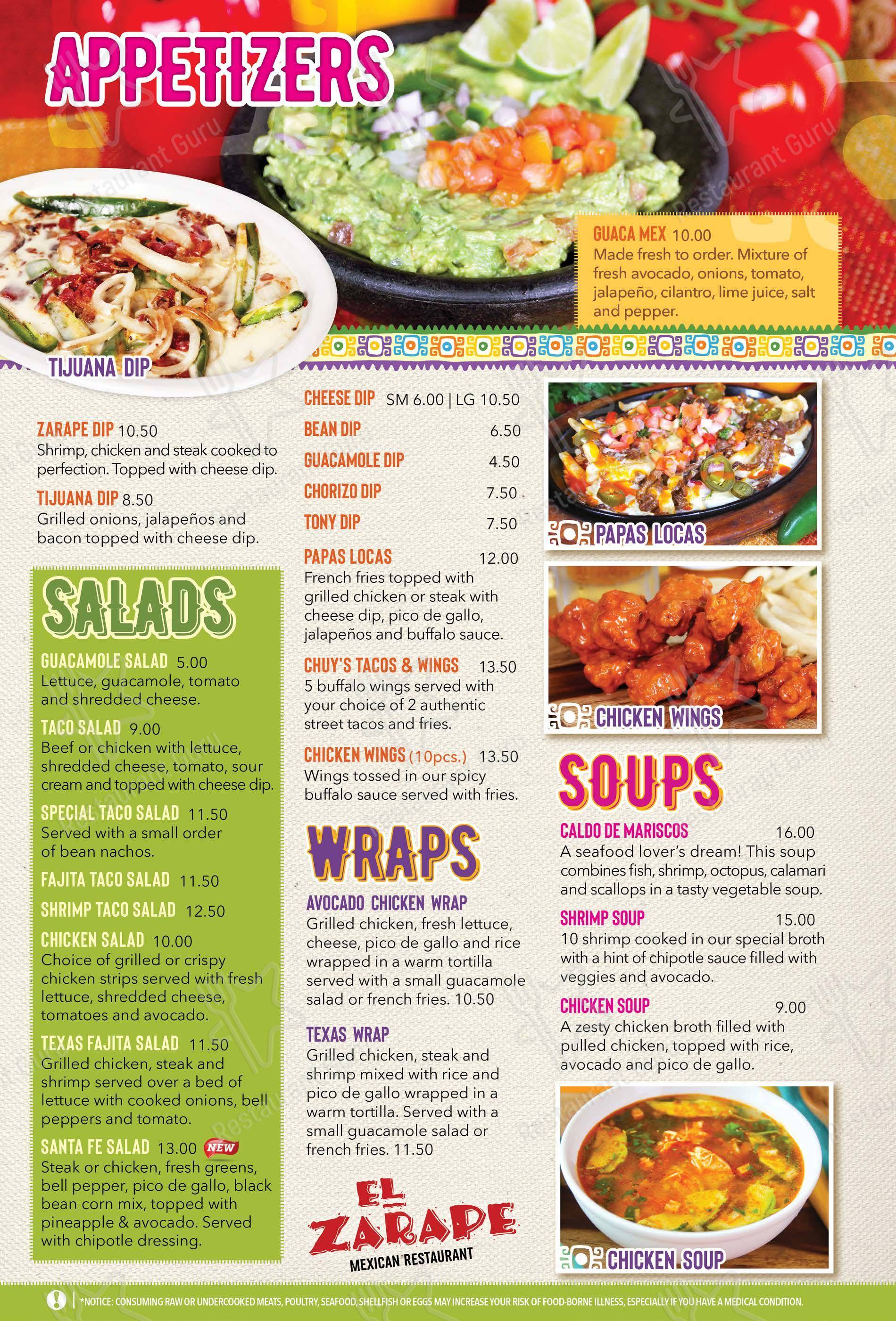 El Zarape Mexican Restaurant в Роме - Меню