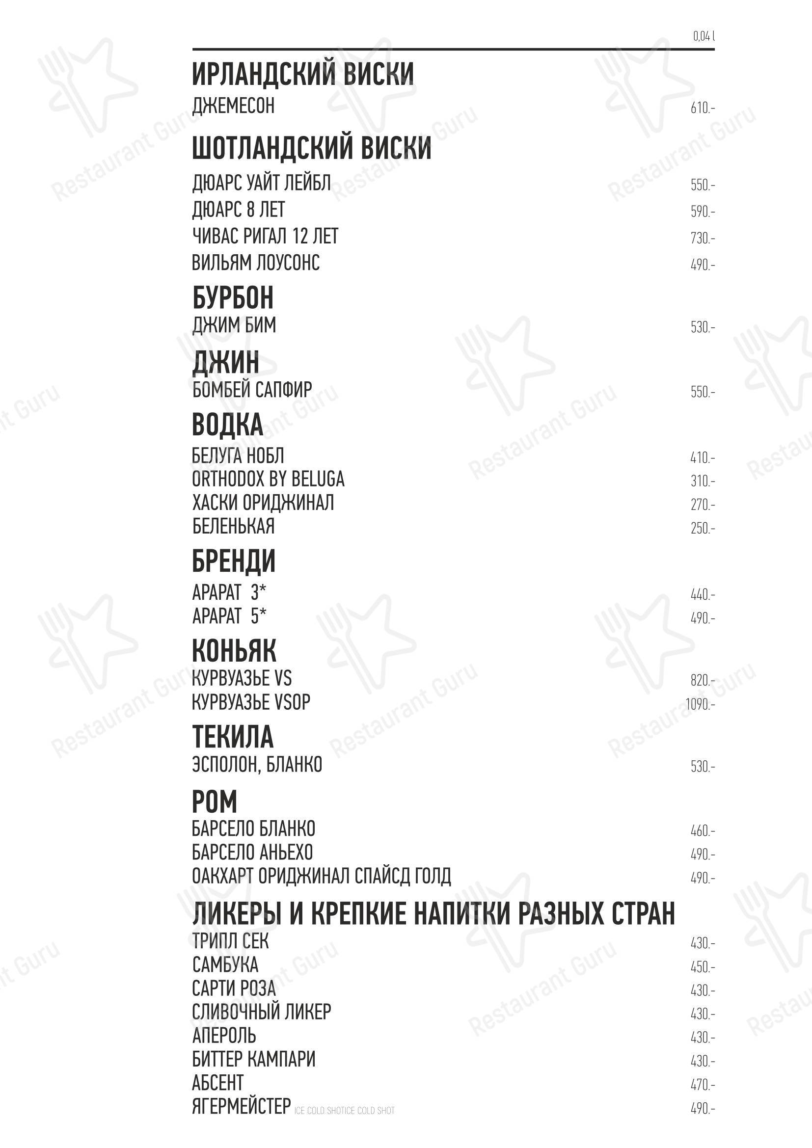 Foodzie в Челябинске - Меню
