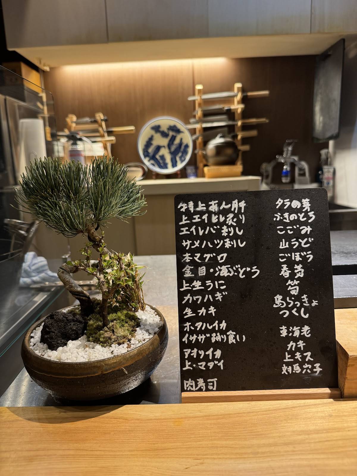 弁天 меню