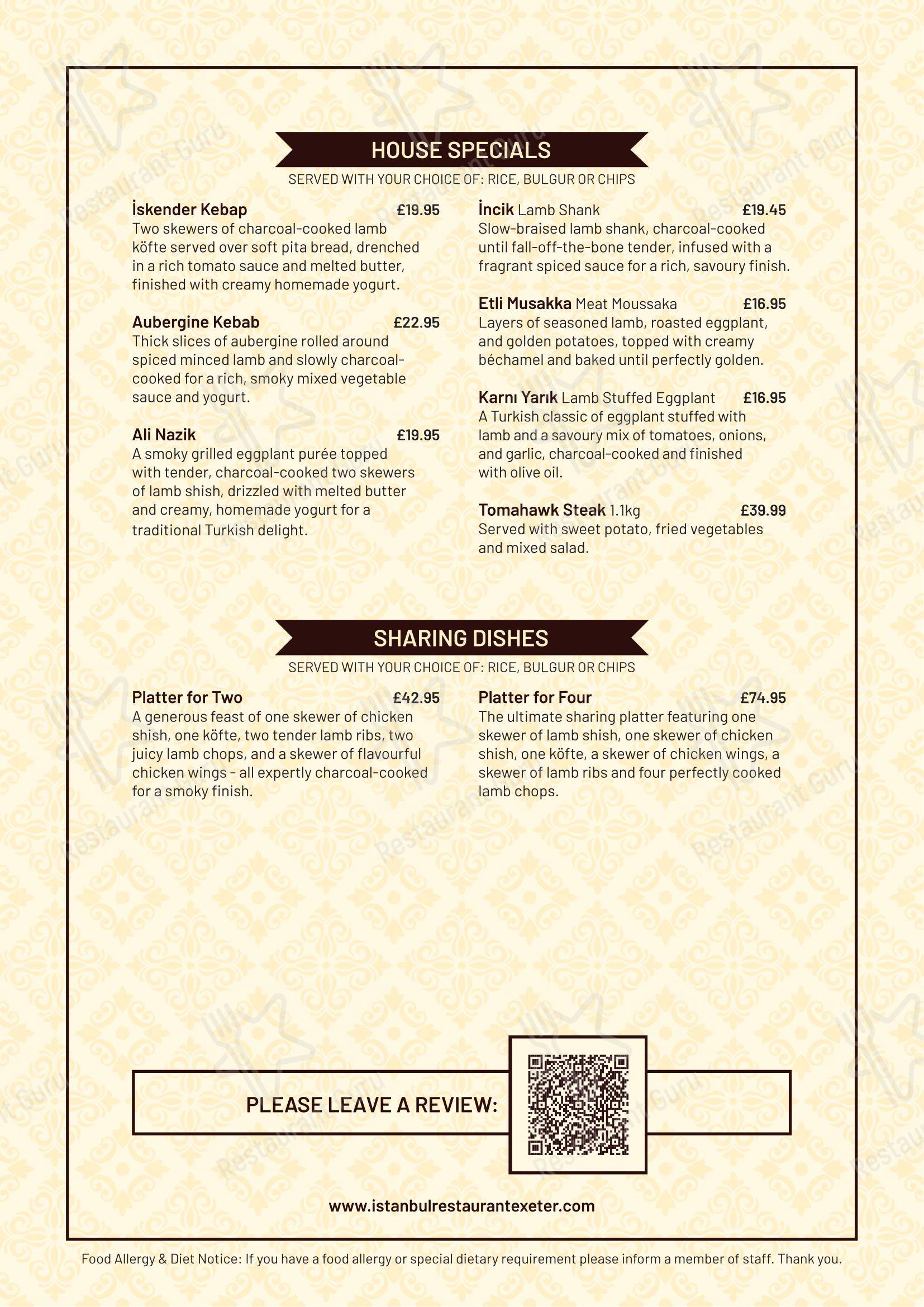Меню ресторана Istanbul Restaurant - Меню