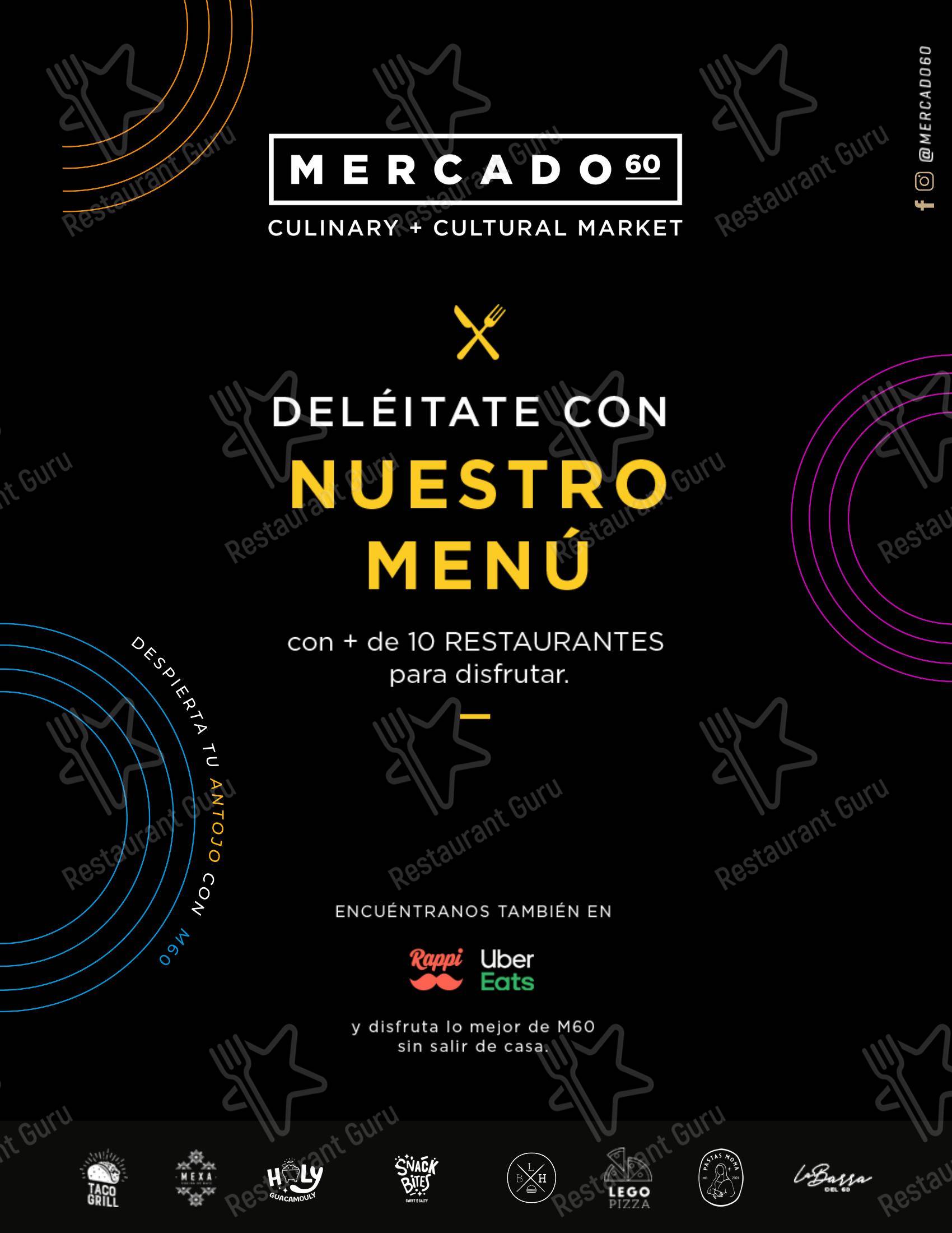 Меню ресторана Mercado 60