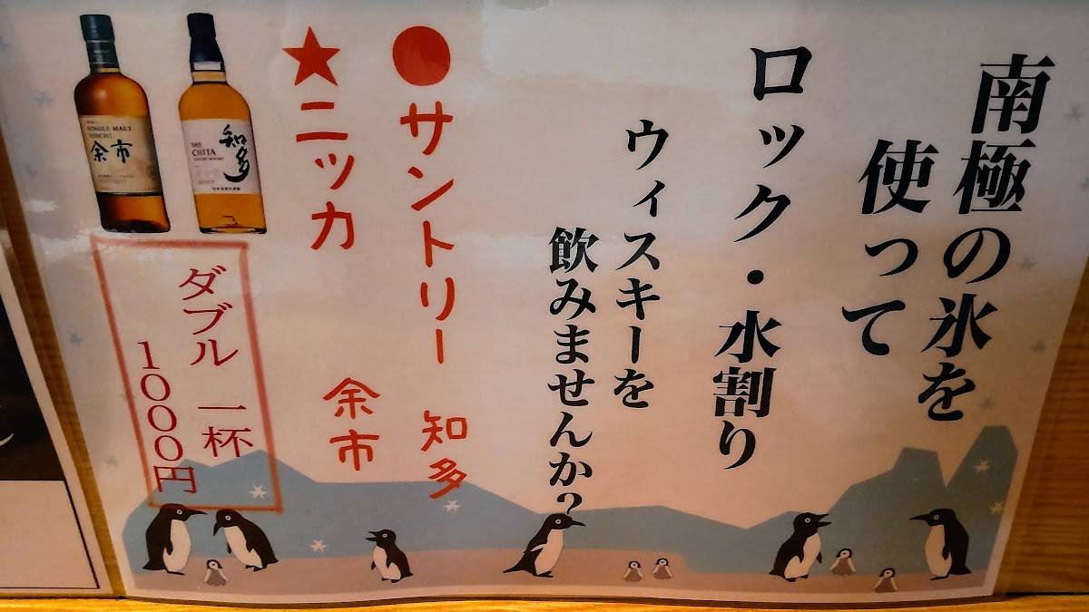 Inaba меню