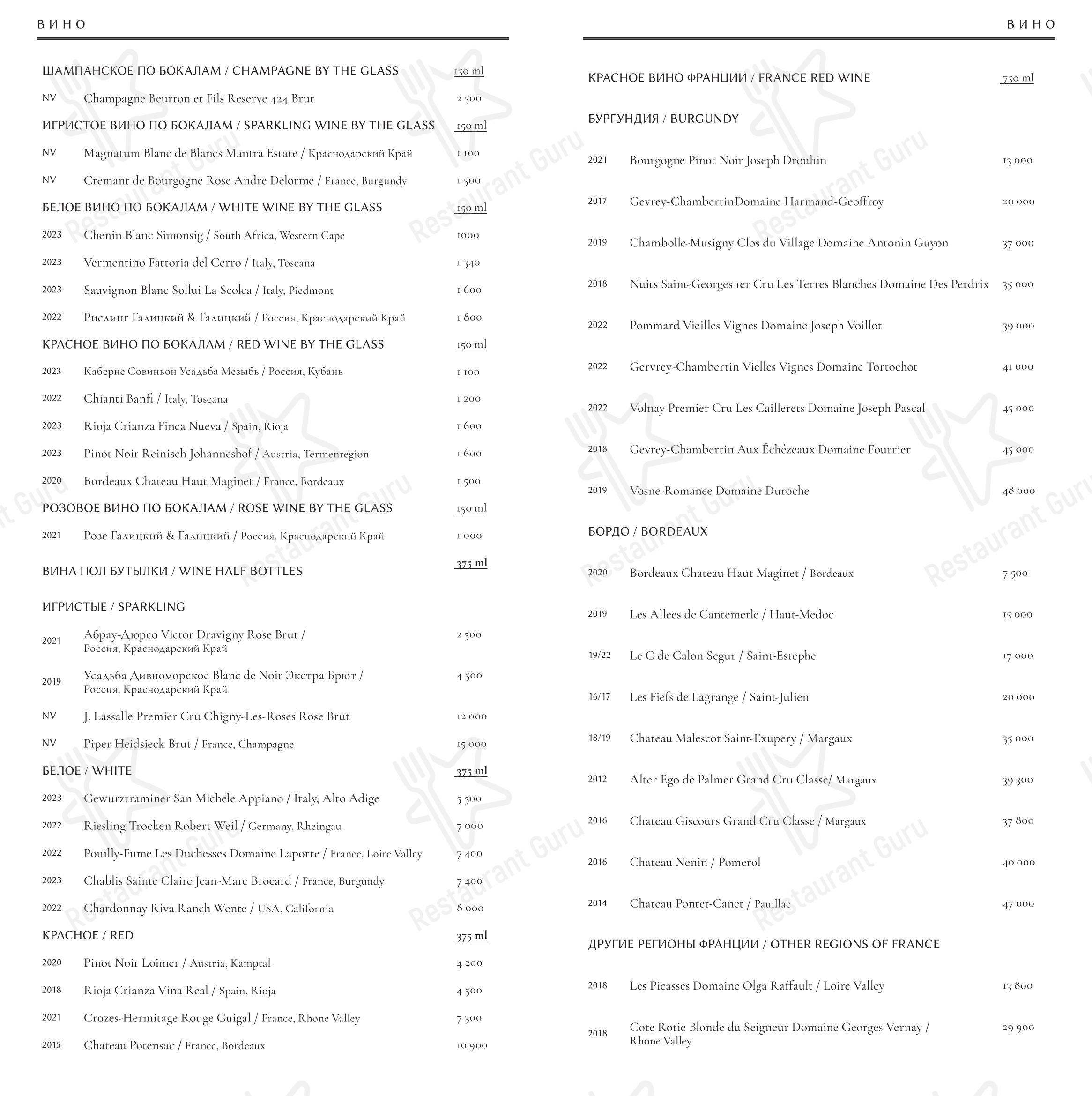 Меню ресторана Niki - Boronia Catering Menu Pack