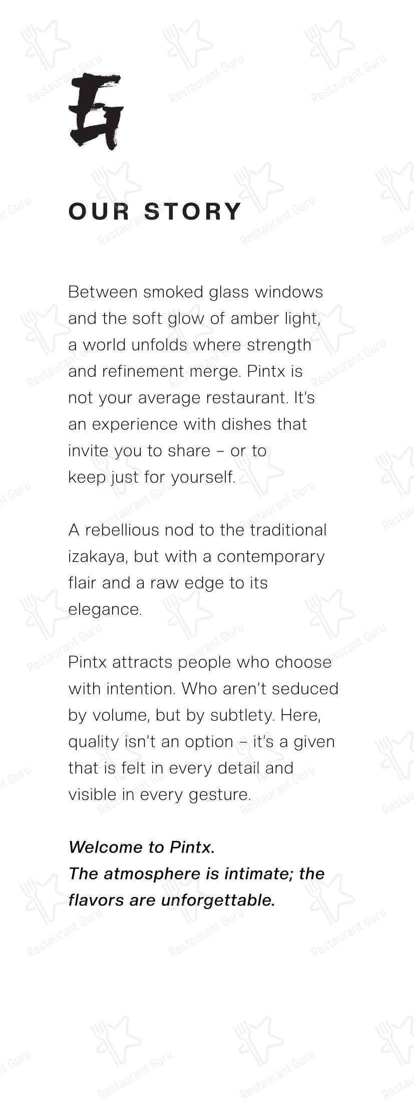 Pintx Izakaya Bar в Renesse - Меню напитков