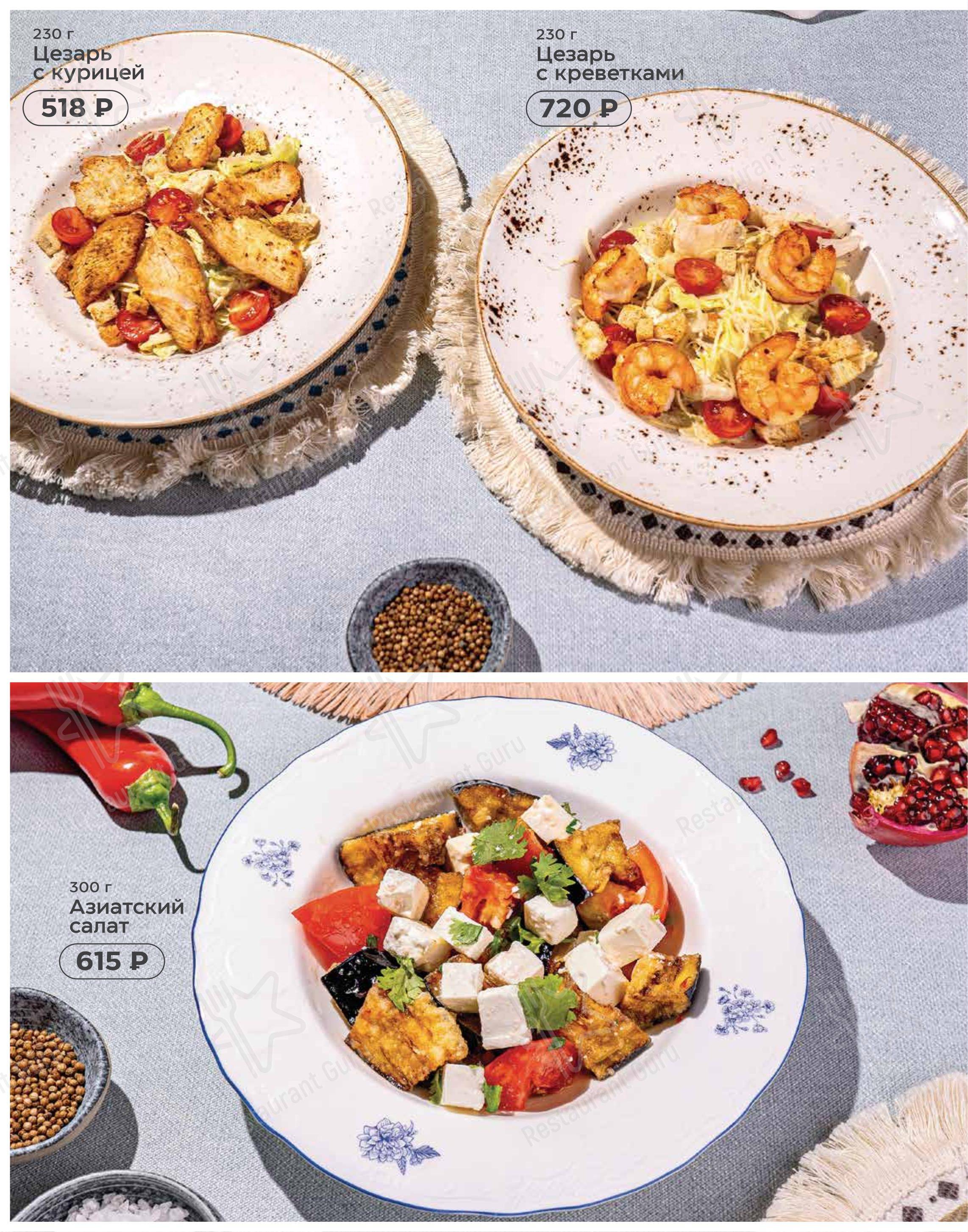Коктейльная карта ресторана Пиворама