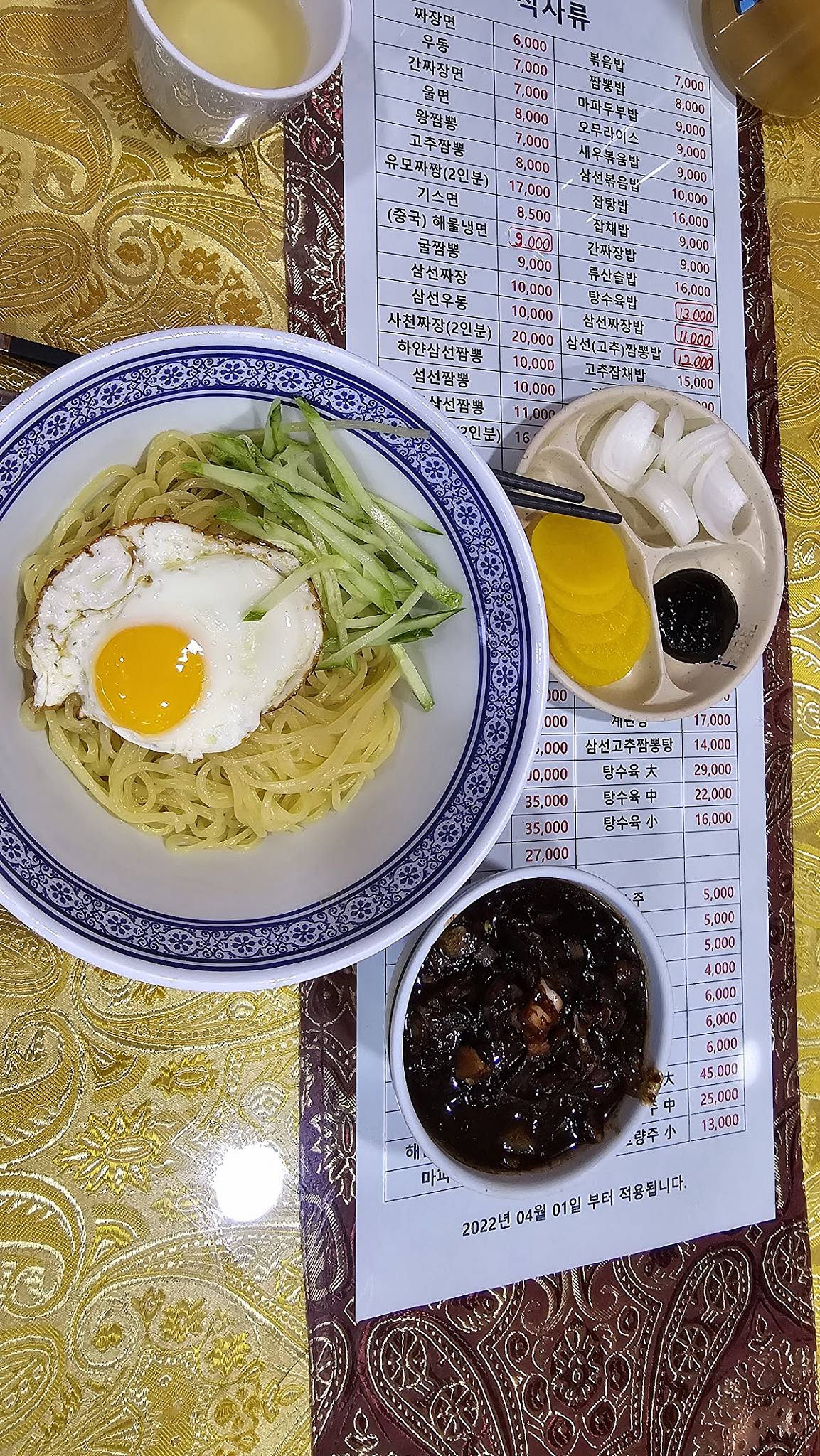 경안각 меню