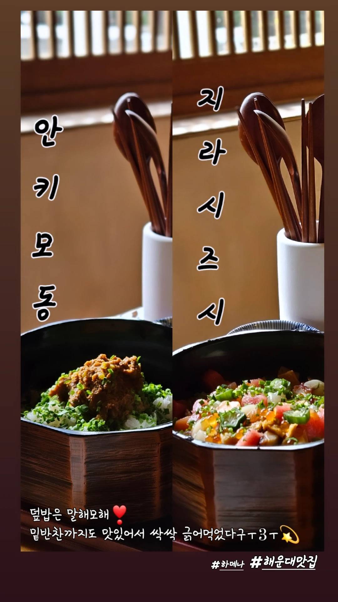 하데나 меню