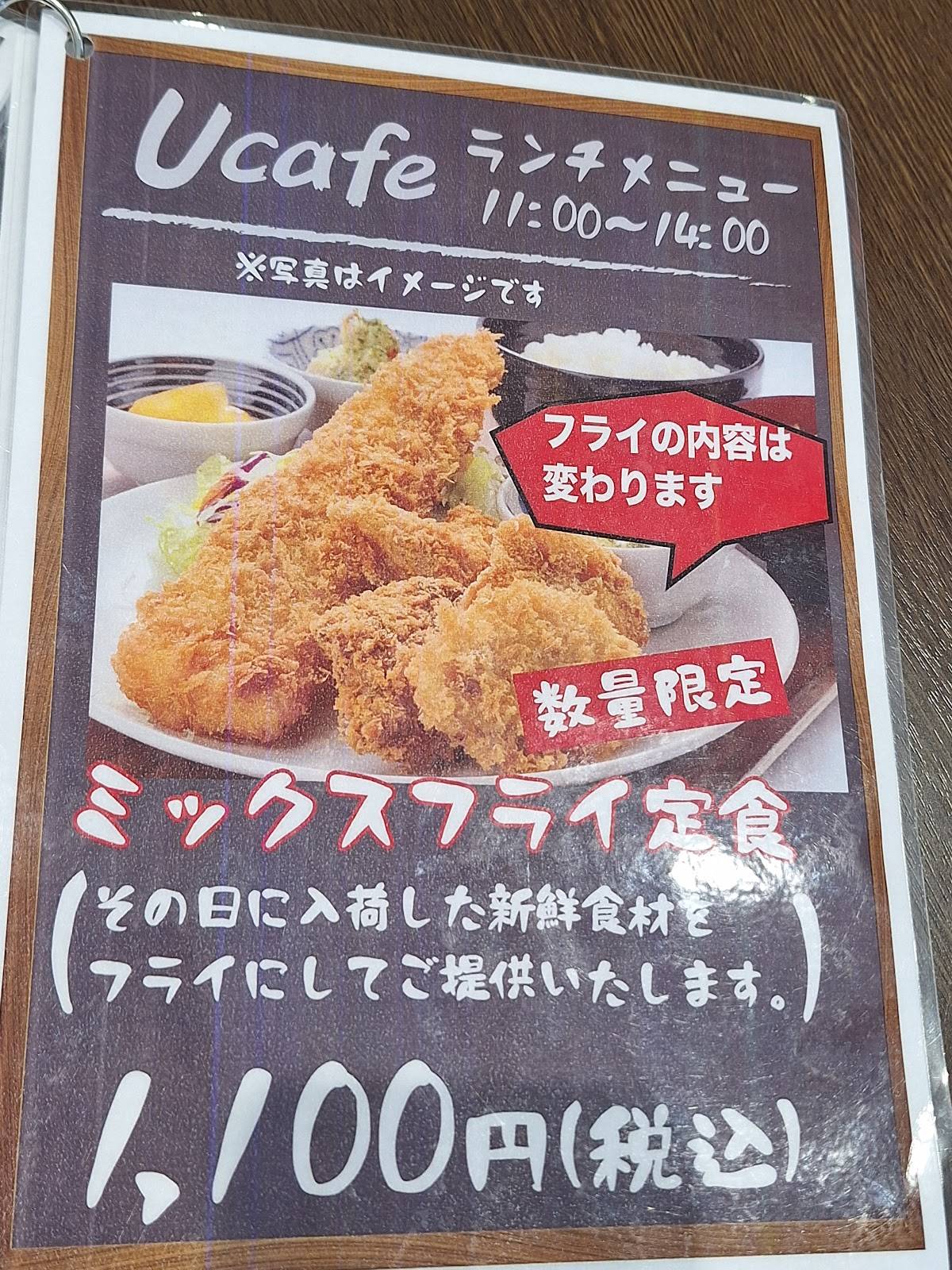 -利府店 меню