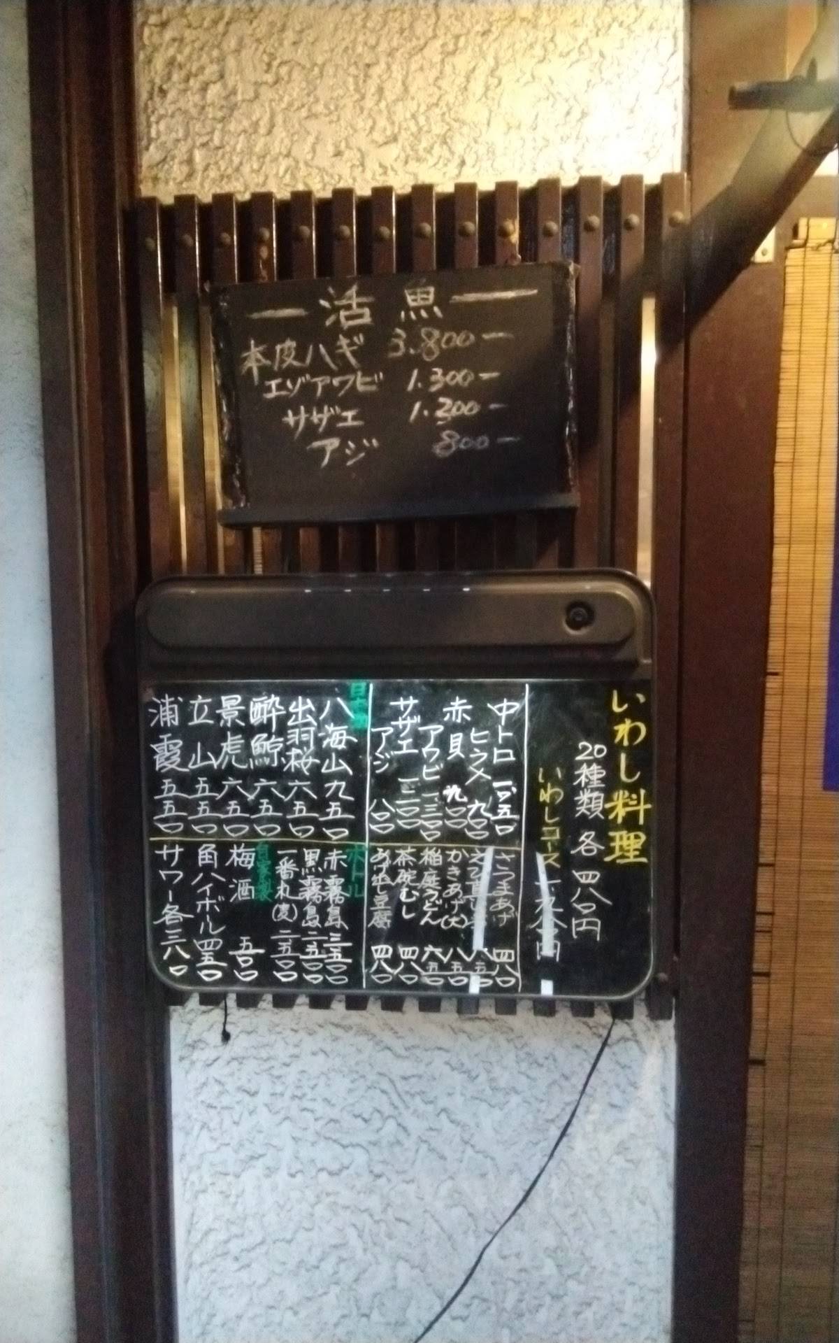 和 меню