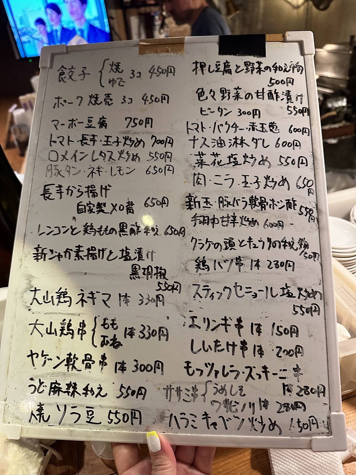 梟 меню