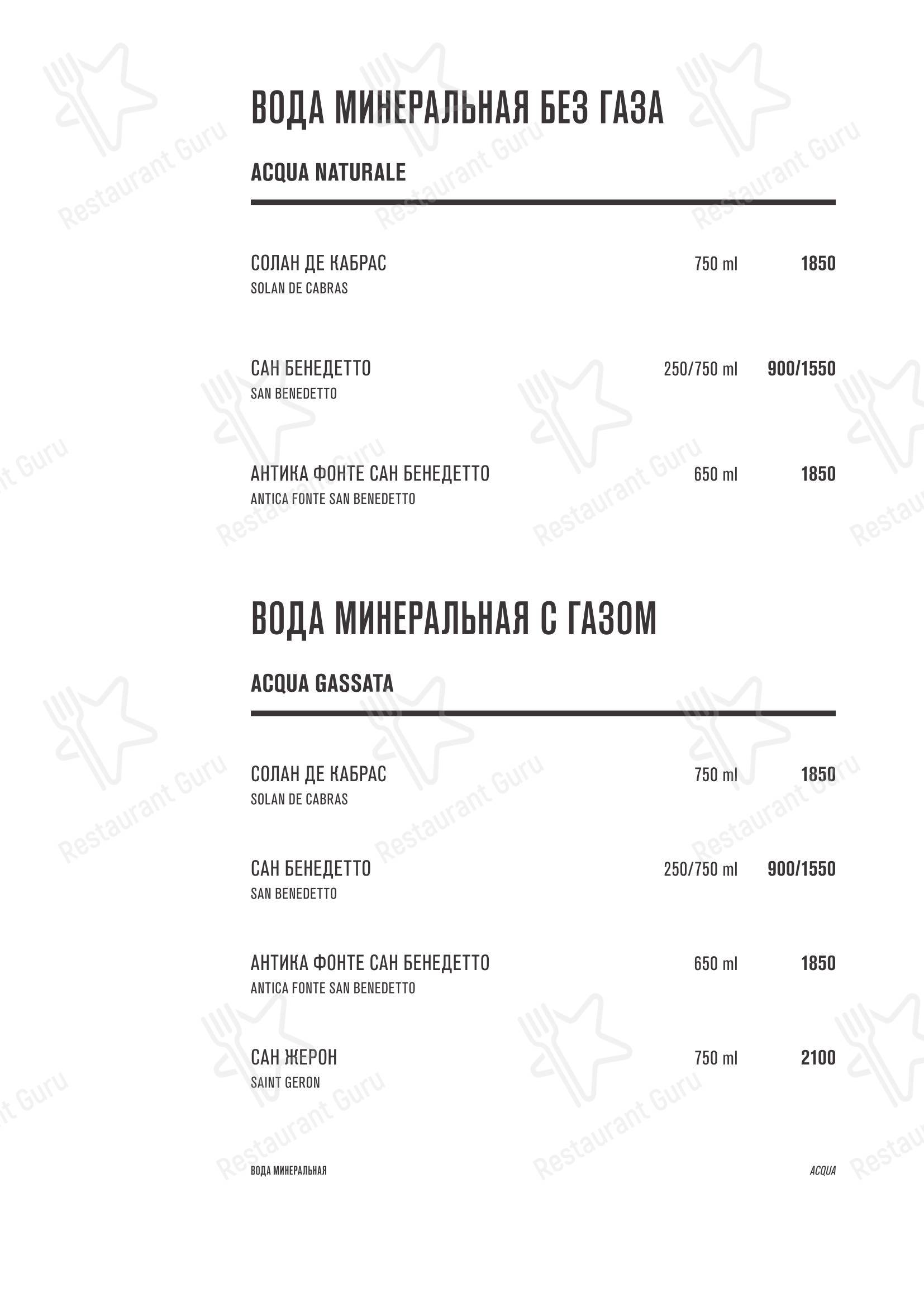 Dinner Menu ресторана Семифреддо