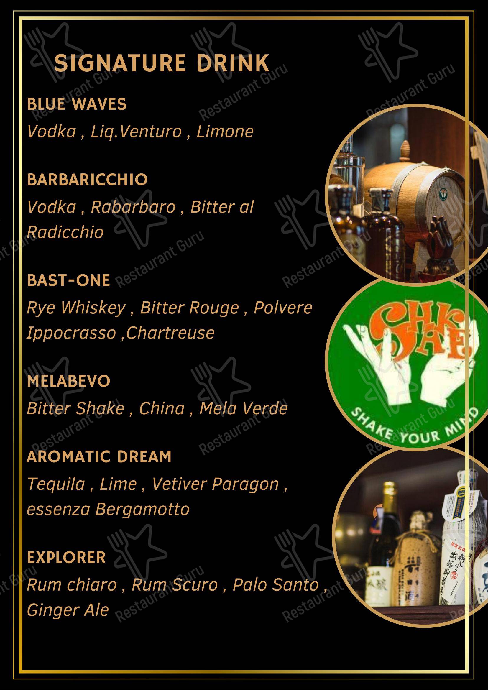 Меню паба и бара Shake Cocktail & Wine Bar