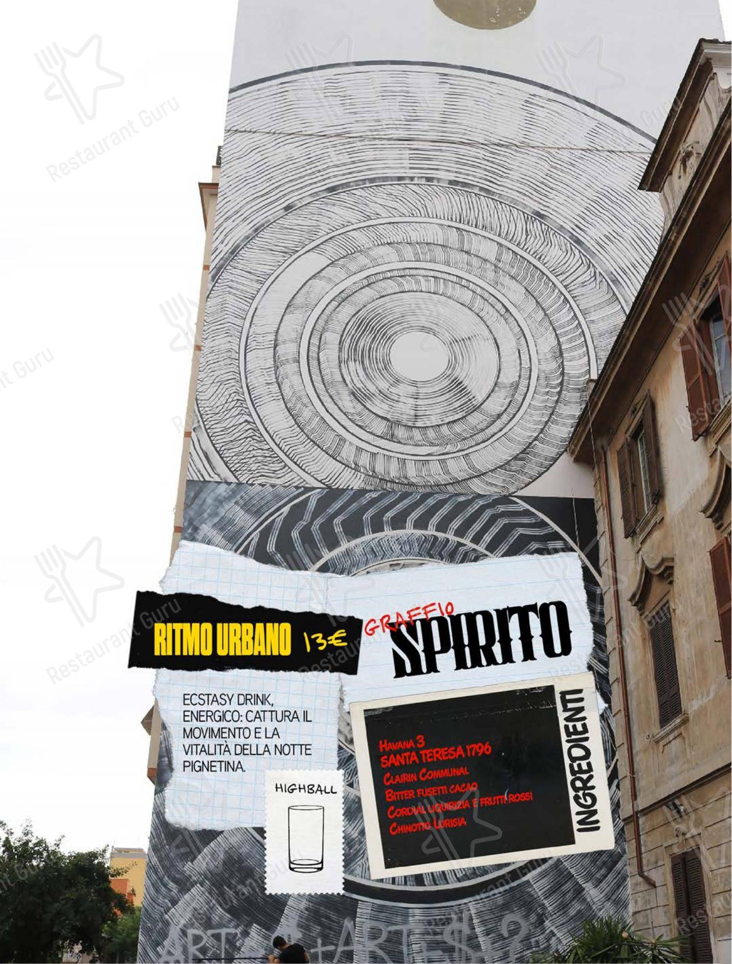 Меню паба и бара Spirito - Меню
