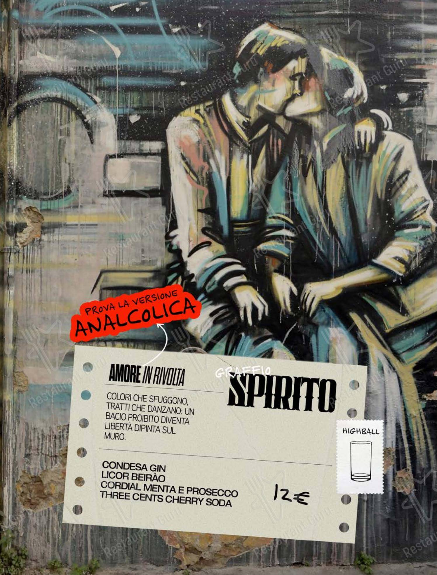 Меню паба и бара Spirito