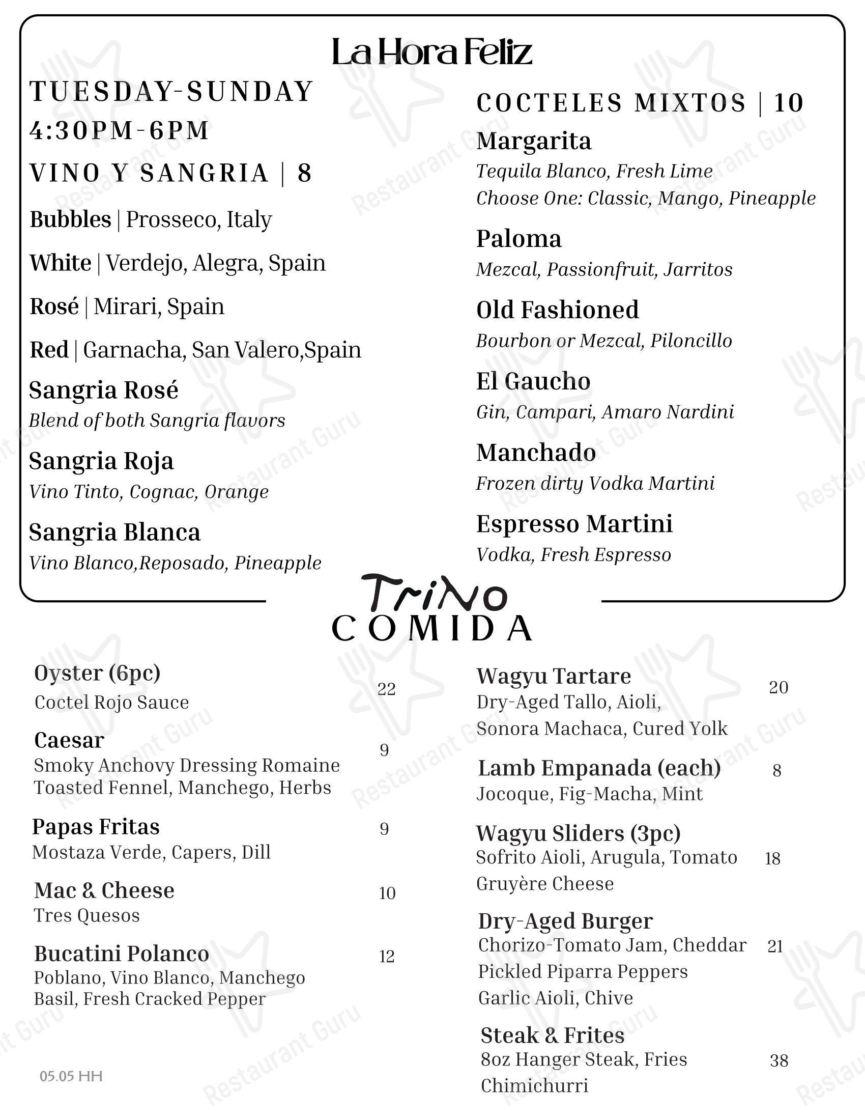 Детское стейк хауса Trino Steakhouse в Чикаго